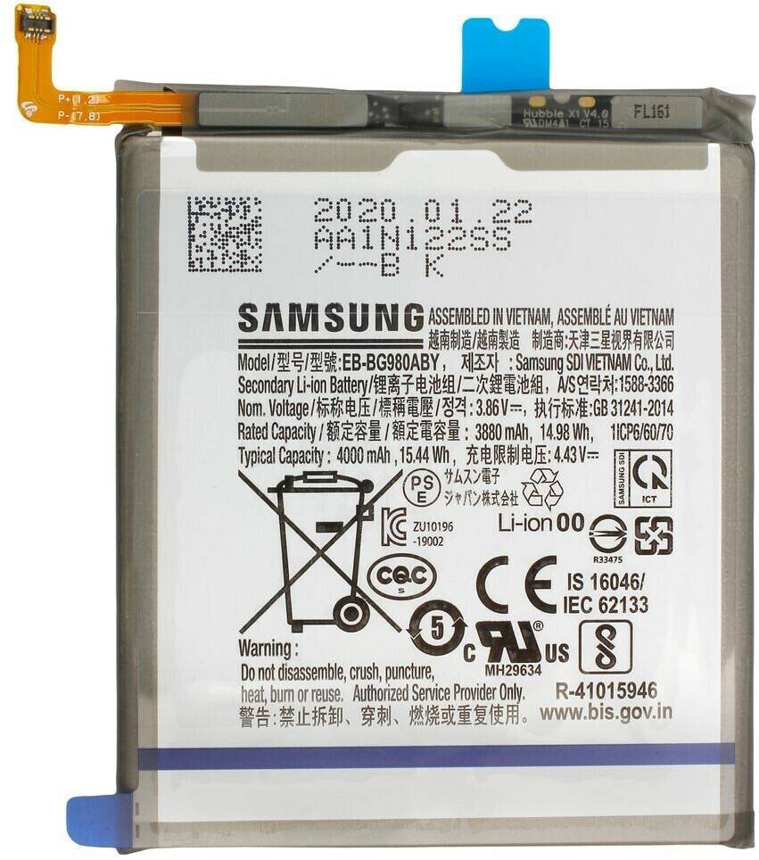 Handy-Zubehör Samsung Akku für Galaxy S20