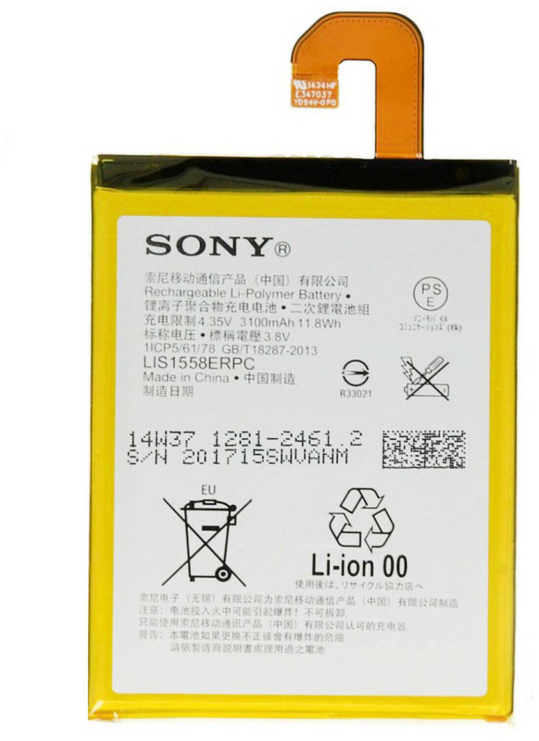 Sony Xperia Z3 Battery (LIS1558ERPC) Handy-Zubehör