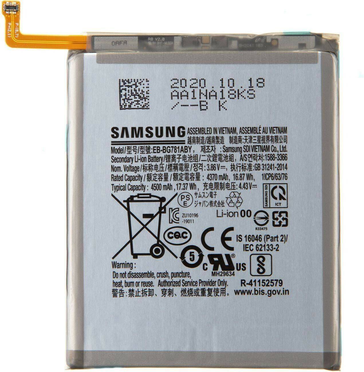 Samsung EB-BG781ABY for Samsung Galaxy S20 FE 4G Handy-Zubehör